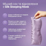 Преміальна маска для сну зі 100% натурального шовку Mulberry, Perla Helsa Silk Sleeping Mask, колір Lavender