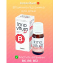 Innovitum B, краплі 4 мл – вітаміни B6, B9, B12 для дітей