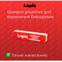 Lapis (Ляписный) карандаш – средство для удаления бородавок