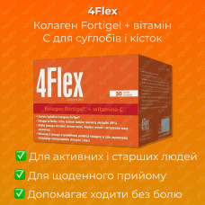 Для суглобів, хрящів, кісток з вітаміном C, 4Flex Kolagen, 30 пакетиків
