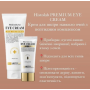 Крем для кожи вокруг глаз, Хистолаб, Histolab Age Science Premium Eye Cream, 50 мл