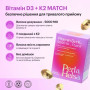 Витамин для устранения дефицита витамина D, Perla Helsa, D3+K2 5000 IU Match, Перла Хелса, 60 капсул по 300 мг