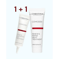 +1 подарунок Christina Comodex - Зволожувальний крем для зони навколо очей, 30 мл