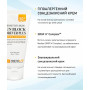 Солнцезащитная эссенция для чувствительной кожи SPF50+, Хистолаб, Histolab Sensitive skin sun block forever plus SPF 50+/ PA+++, 50 мл
