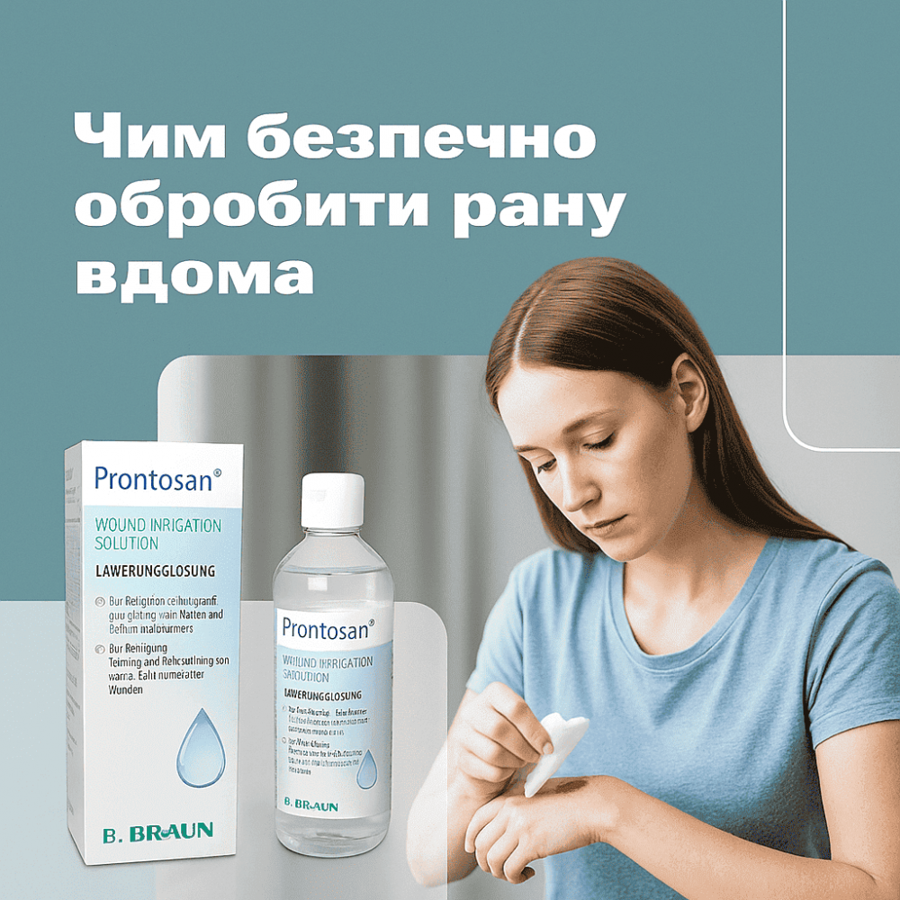 Чим безпечно обробити рану вдома