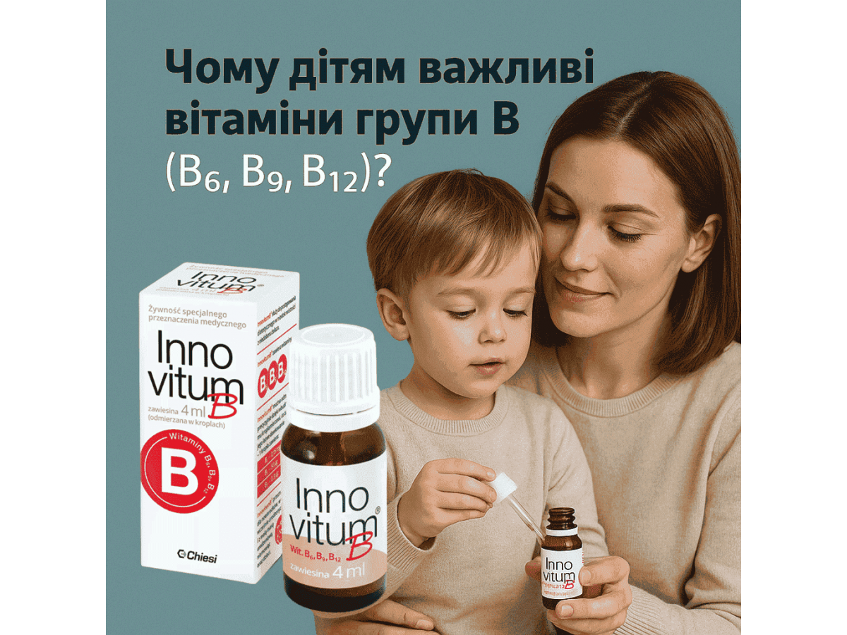 Чому дітям важливі вітаміни групи B (B6, B9, B12)?