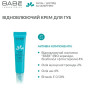 BABE FACIAL Восстанавливающий крем для губ 15 мл