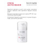 Ночная крем-маска для лица Biotrade Retinol 0.5% Overnight Cream Mask с ретинолом 0,5%, 50 мл