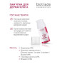 Восстанавливающий крем для лица Biotrade Acne Out SPF 30 для кожи с видимыми дефектами и пятнами постакне, 30 мл