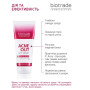 Гель очищающий, против угревой сыпи, кислородное умывание, BIOTRADE Acne Out cleansing gel, 200 мл