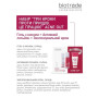 Biotrade Acne Out Набор «Три шага против прыщей» – гель для умывания, лосьон и крем для проблемной кожи