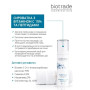 Сыворотка для лица Biotrade Pure Skin Glow Serum для сияния кожи, с витамином С 15% и пептидами, 30 мл