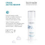 Сыворотка для лица Biotrade Pure Skin Glow Serum для сияния кожи, с витамином С 15% и пептидами, 30 мл