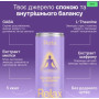 Функциональный напиток Relax Drink с ананасом и зеленым чаем, Perla Helsa, набор 4 банки