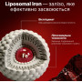 Liposomal Iron, Perla Helsa, 60 капсул