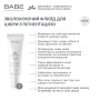 Babe Laboratorios (Бабе Лабораториос) Увлажняющий флюид для кожи с пигментацией 40 мл