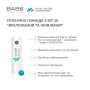 Babe Laboratorios Бальзам‑стік для губ SPF 20 “Зволоження та живлення”, 4 г (Бабе Лабораторіз)