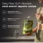 Клітковина Perla Helsa Daily Fiber GLP‑1 Booster — ситість, травлення, енергія, 270 г