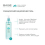Babe Laboratorios (Бабе Лабораторіос) Міцелярний гель для делікатного та глибокого очищення обличчя Travel Size 90 мл — гель для чутливої шкіри без сульфатів