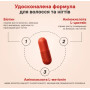 A-Biotin, Perla Helsa, 30 капсул