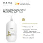 BABE Laboratorios - Детское увлажняющее молочко для тела PEDIATRIC 500 мл