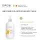 BABE Laboratorios - Детский гель для интимной гигиены для девушек и мальчиков с рождения и старше PEDIATRIC 200 мл
