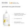 BABE Laboratorios - Детский гель для душа PEDIATRIC 500 мл