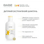 BABE Laboratorios - Супер мягкий детский шампунь с кондиционером PEDIATRIC 200 мл