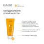 BABE SUN PROTECTION - Солнцезащитный лосьон с очень высокой степенью защиты SPF 50+ и успокаивающими активными компонентами 200 мл