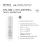 BABE DEPIGMENT+ - Интенсивная ночная сыворотка против пигментации 30 мл