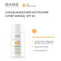 BABE SUN PROTECTION - Conцезащитный супер флюид SPF 50 для всех типов кожи с матирующим эффектом, 50 мл