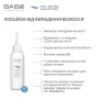 BABE HAIR CARE - Лосьйон проти випадіння волосся 100 мл