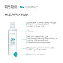 BABE FACIAL - Мицеллярная вода для очищения любого типа кожи 400 мл