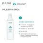 BABE FACIAL - Мицеллярная вода для очищения любого типа кожи 400 мл