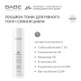 BABE DEPIGMENT+ - Лосьйон-тонік для рівного тону і сяяння шкіри з антиоксидантною дією 150 мл
