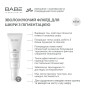 BABE DEPIGMENT+ - Увлажняющий флюид для кожи с пигментацией 40 мл