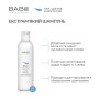 BABE HAIR CARE - М'який шампунь для всіх типів волосся 250 мл