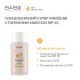 BABE SUN PROTECTION - Conцезащитный супер флюид ВВ с тонирующим эффектом SPF 50 для всех типов кожи, 50 мл