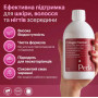 Рідкий морський колаген зі смаком черешні, Collagen Nectar, Perla Helsa, Перла Хелса, 450 мл