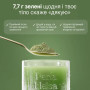 Функциональный напиток из 9 органических суперфудов, Super Greens, Perla Helsa, Перла Хелса, 20 порций
