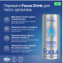 Функциональный напиток Focus Drink со вкусом ананаса и зеленого чая, Perla Helsa, Перла Хелса, набор 4 банки