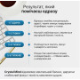 Для фокусу, кристального мислення, когнітивної витривалості, пам’яті та адаптації до стресу, Crystal Mind, Perla Helsa, Перла Хелса, 40 капсул