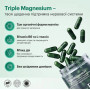 Підтримка нервової системи, магній, Triple Magnesium, Perla Helsa, Перла Хелса, 60 капсул
