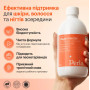 Рідкий морський колаген зі смаком манго-ананас, Collagen Nectar, Perla Helsa, Перла Хелса, 450 мл