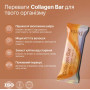 Функціональні батончики з колагеном, мигдалем і карамеллю, Collagen Bar Almond Caramel Earl Grey, Perla Helsa, Перла Хелса, (набір 10×45 г)