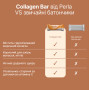 Функціональні батончики з колагеном, мигдалем і карамеллю, Collagen Bar Almond Caramel Earl Grey, Perla Helsa, Перла Хелса, (набір 10×45 г)