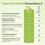 Незаменимый помощник в заботе о красоте и здоровье с середины, Omega-3 Cod, Perla Helsa, Перла Хелса, 120 капсул по 500 мг