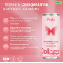  Функциональный напиток Collagen Drink с розой и персиком, Perla Helsa, Перла Хелса, набор 4 банки