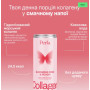  Функциональный напиток Collagen Drink с розой и персиком, Perla Helsa, Перла Хелса, набор 4 банки
